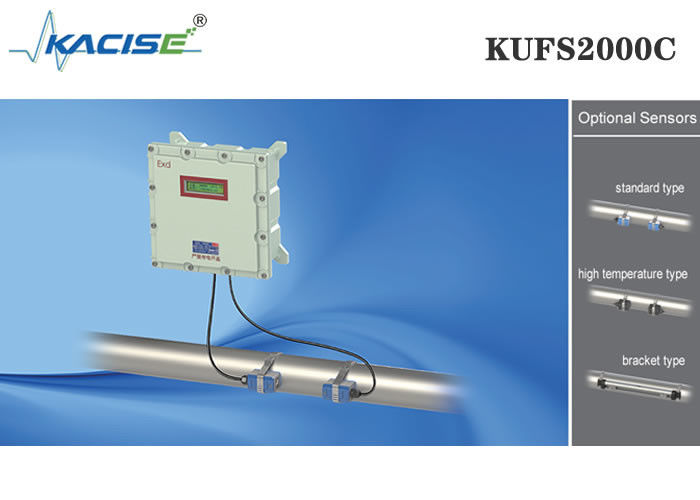 KUFS2000C کلیمپ ضد انفجار بر روی اندازه گیری جریان فوق صوتی با اندازه گیری دو طرفه برای لوله های DN32-DN6000