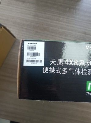 آشکارساز چند گازی MSA 5X 4X 4RX 2X با تشخیص LEL O2 CO H2S برای ایمنی محل کار در مواد PVC