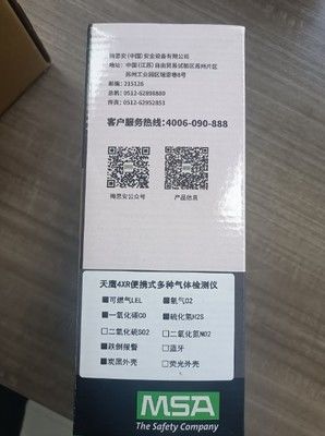 آشکارساز چند گازی MSA 5X 4X 4RX 2X با تشخیص LEL O2 CO H2S برای ایمنی محل کار در مواد PVC